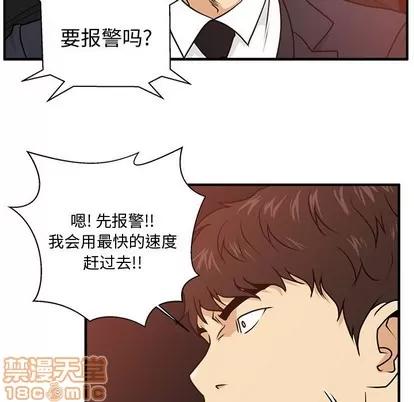 35岁姜武烈 35岁姜武烈 | 第86章 第112页