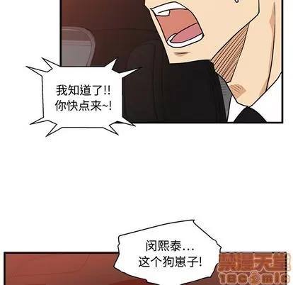 35岁姜武烈 35岁姜武烈 | 第86章 第113页