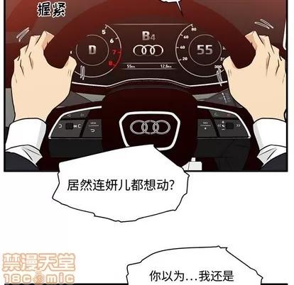 35岁姜武烈 35岁姜武烈 | 第86章 第114页