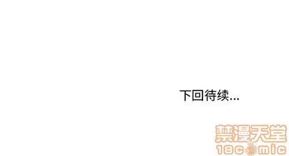35岁姜武烈 35岁姜武烈 | 第86章 第117页