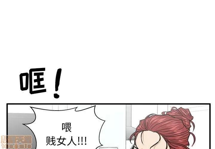 35岁姜武烈 35岁姜武烈 | 第87章 第1页