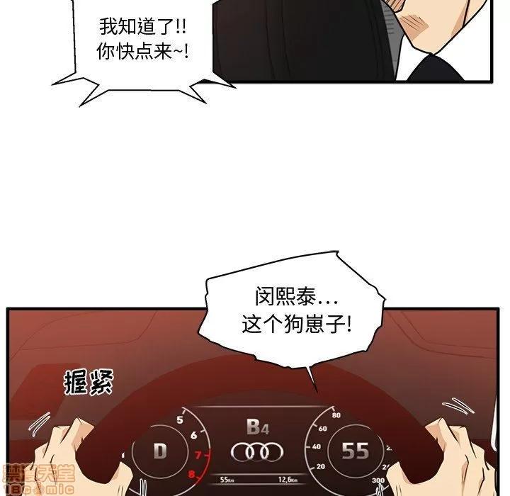 35岁姜武烈 35岁姜武烈 | 第87章 第6页