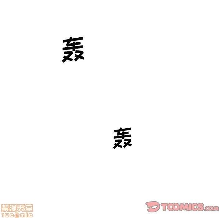 35岁姜武烈 35岁姜武烈 | 第87章 第9页