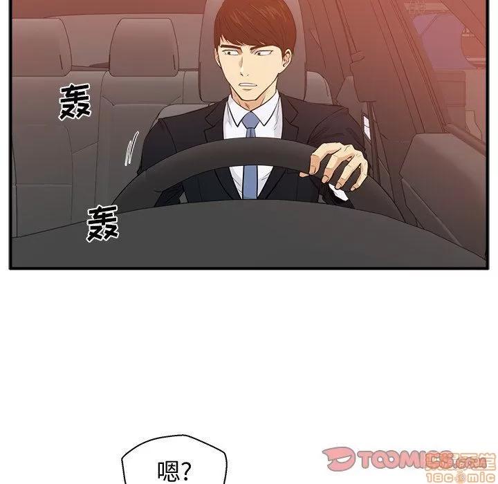 35岁姜武烈 35岁姜武烈 | 第87章 第15页
