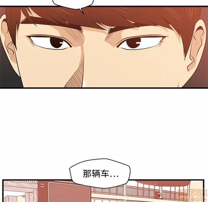 35岁姜武烈 35岁姜武烈 | 第87章 第16页