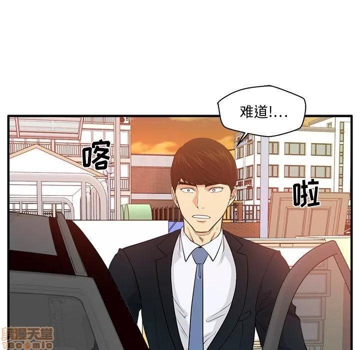35岁姜武烈 35岁姜武烈 | 第87章 第20页