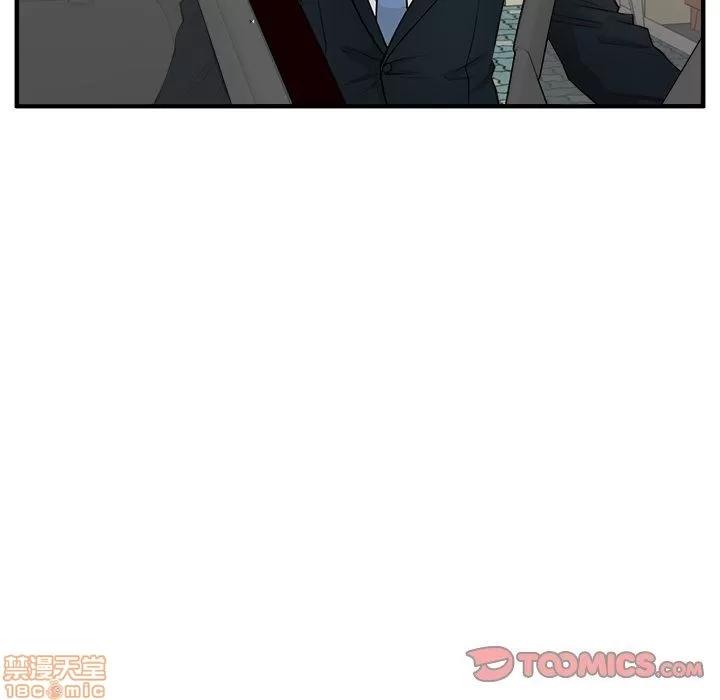 35岁姜武烈 35岁姜武烈 | 第87章 第21页