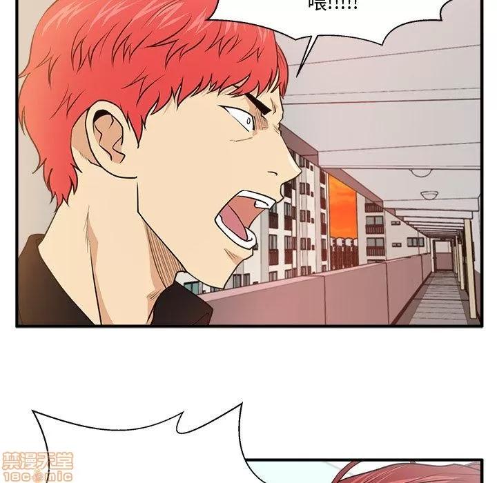 35岁姜武烈 35岁姜武烈 | 第87章 第25页