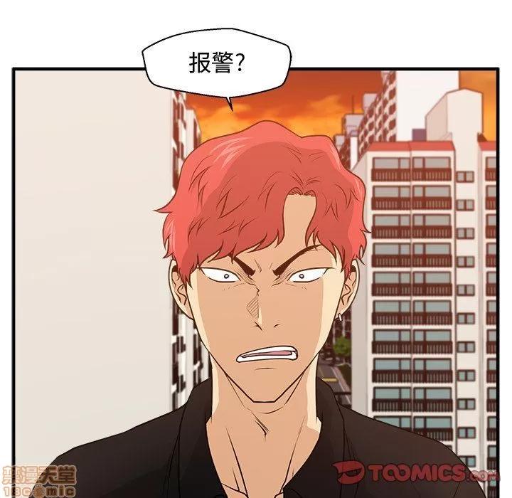 35岁姜武烈 35岁姜武烈 | 第87章 第27页