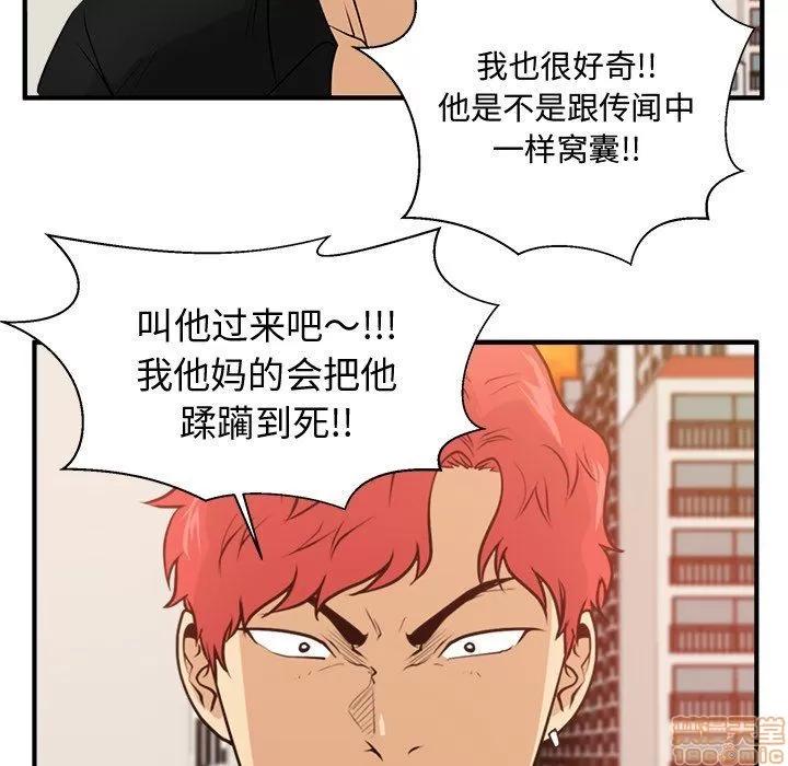 35岁姜武烈 35岁姜武烈 | 第87章 第32页