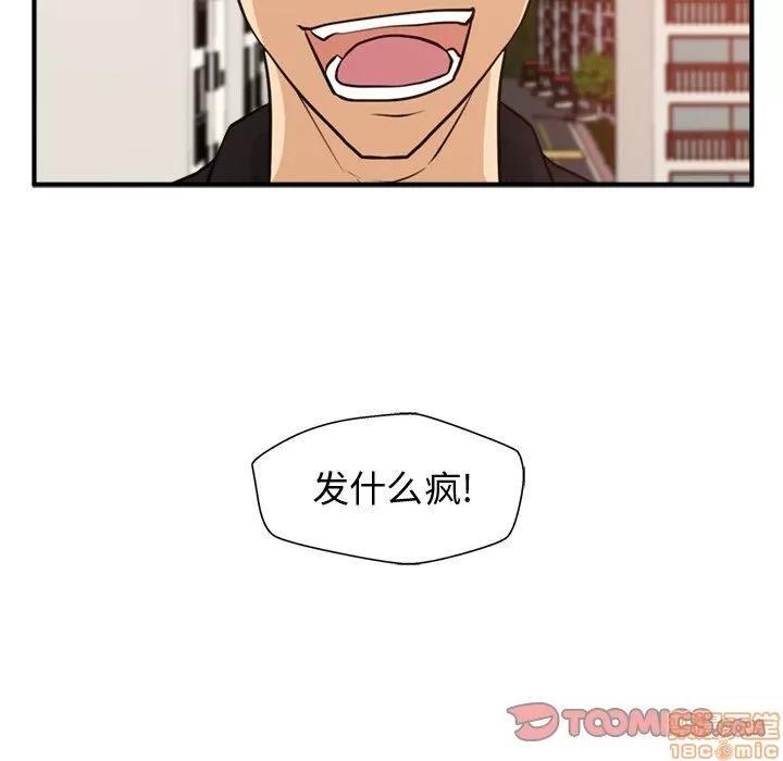 35岁姜武烈 35岁姜武烈 | 第87章 第33页