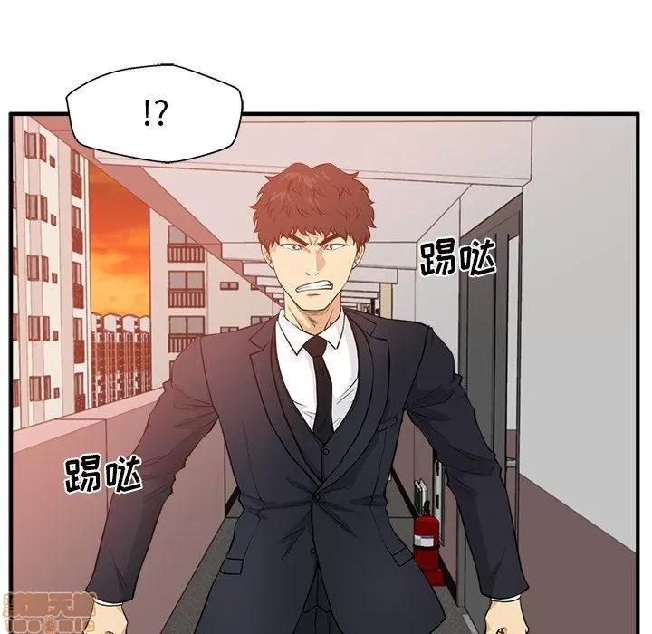 35岁姜武烈 35岁姜武烈 | 第87章 第35页