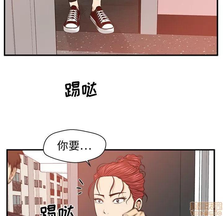35岁姜武烈 35岁姜武烈 | 第87章 第38页