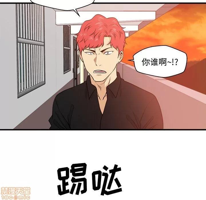 35岁姜武烈 35岁姜武烈 | 第87章 第40页