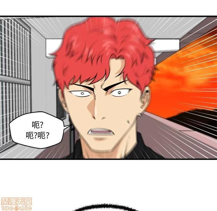 35岁姜武烈 35岁姜武烈 | 第87章 第41页