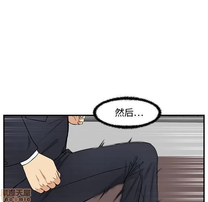 35岁姜武烈 35岁姜武烈 | 第87章 第49页