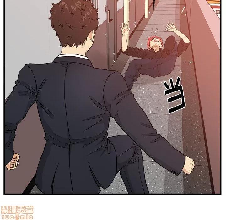 35岁姜武烈 35岁姜武烈 | 第87章 第53页
