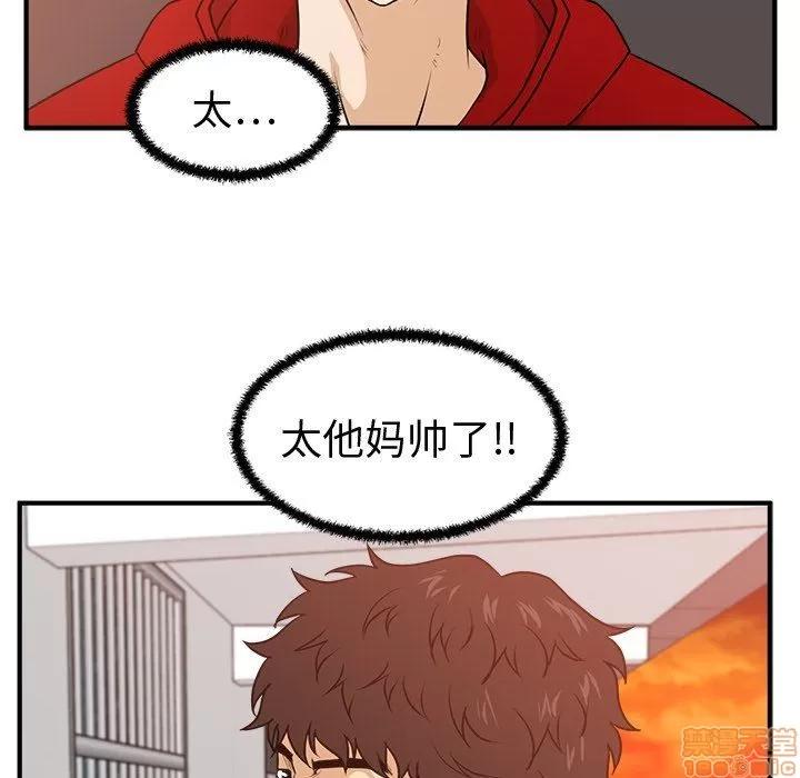 35岁姜武烈 35岁姜武烈 | 第87章 第55页