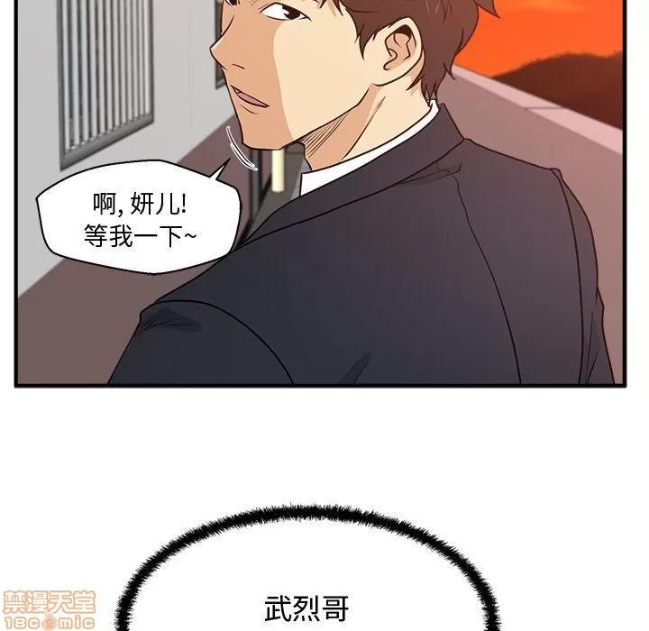 35岁姜武烈 35岁姜武烈 | 第87章 第56页