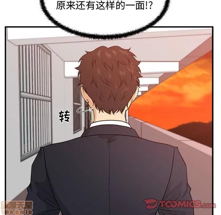 35岁姜武烈 35岁姜武烈 | 第87章 第57页
