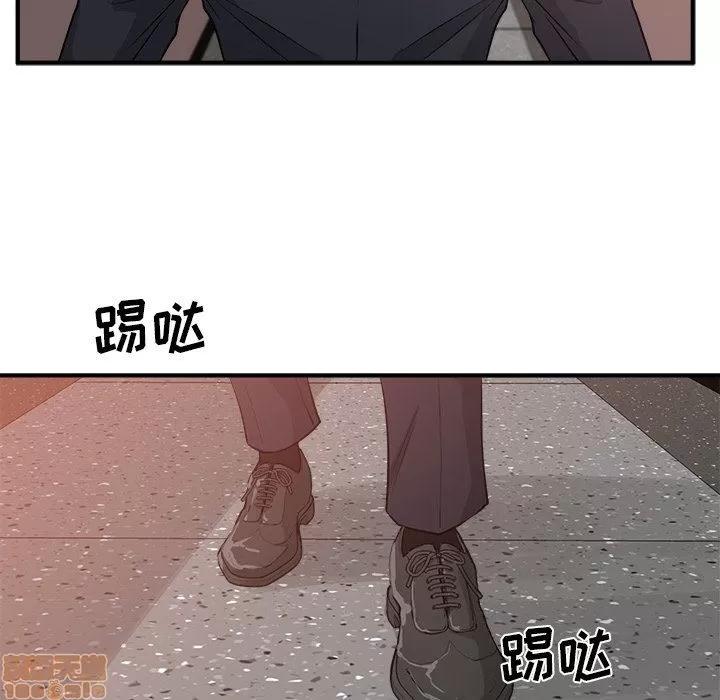 35岁姜武烈 35岁姜武烈 | 第87章 第58页