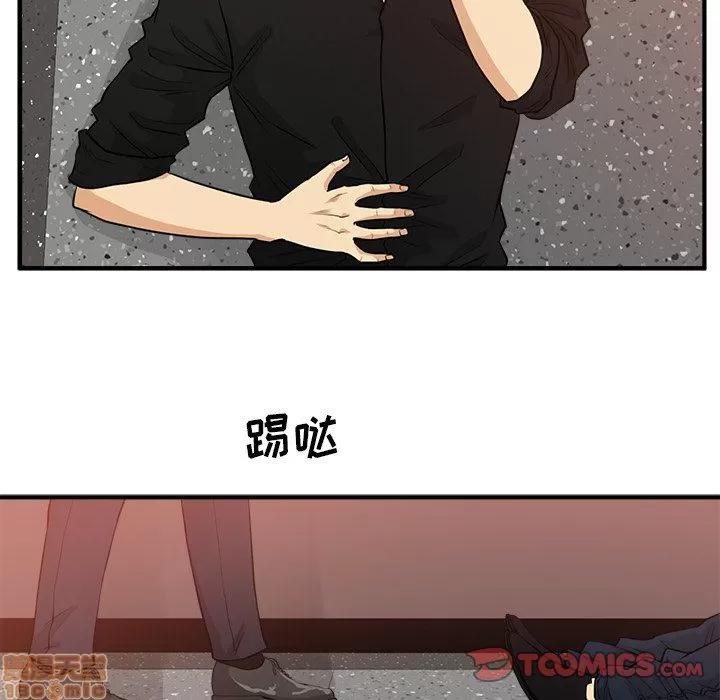 35岁姜武烈 35岁姜武烈 | 第87章 第63页
