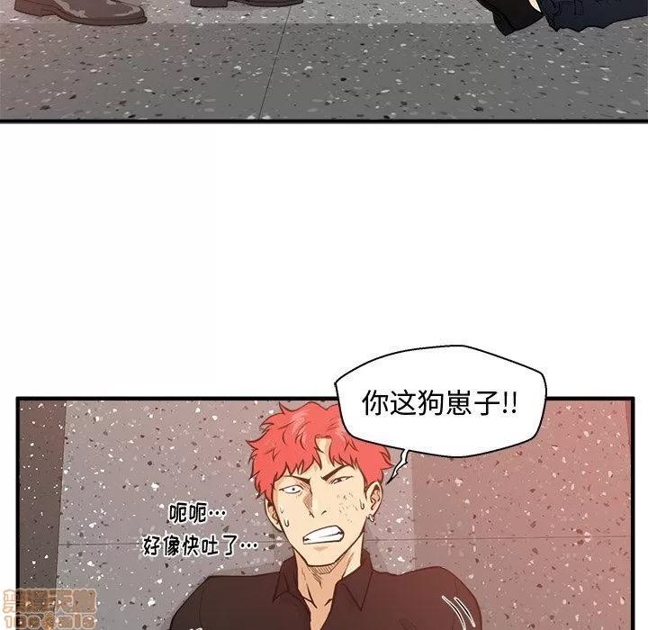 35岁姜武烈 35岁姜武烈 | 第87章 第64页