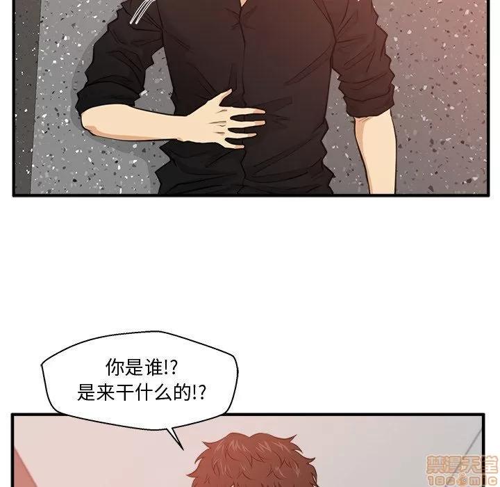 35岁姜武烈 35岁姜武烈 | 第87章 第65页