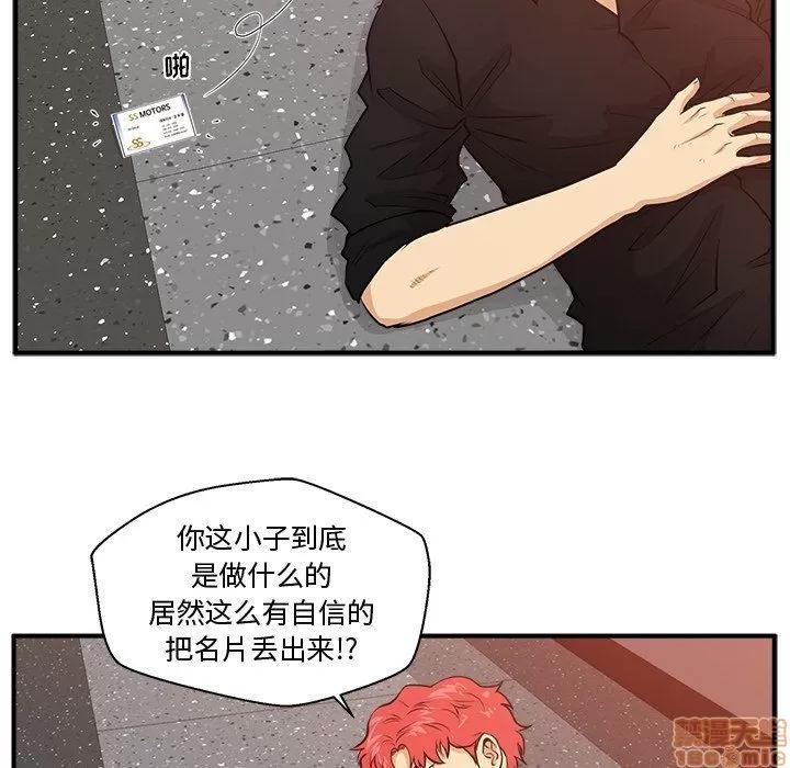 35岁姜武烈 35岁姜武烈 | 第87章 第71页