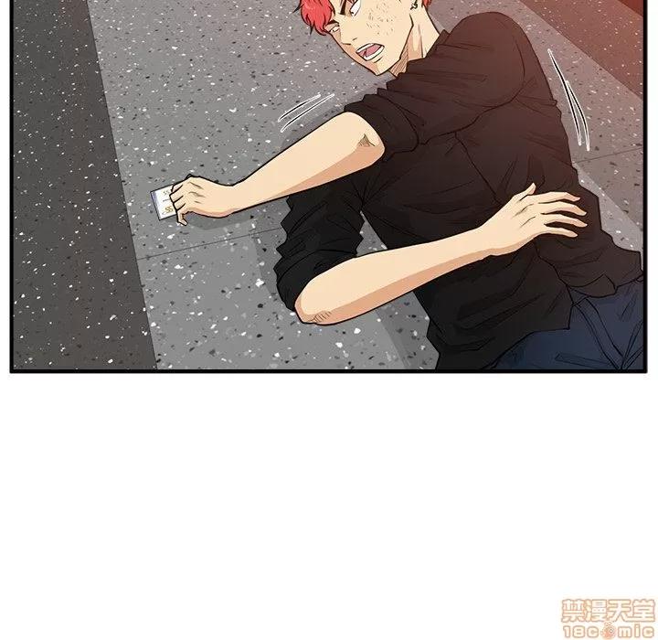 35岁姜武烈 35岁姜武烈 | 第87章 第72页