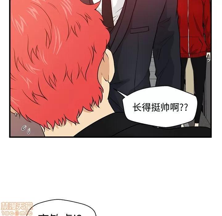 35岁姜武烈 35岁姜武烈 | 第87章 第78页