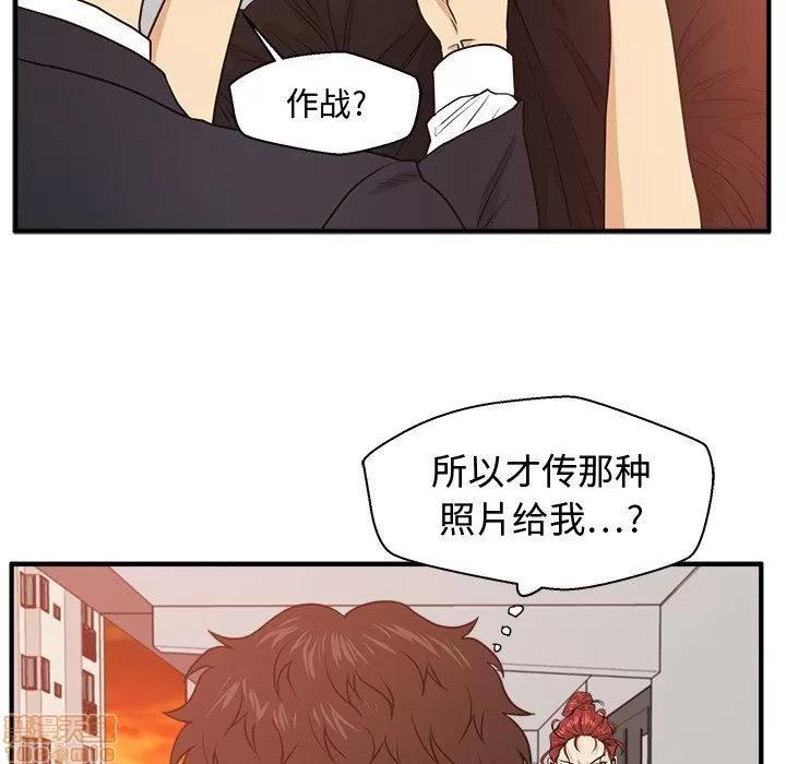 35岁姜武烈 35岁姜武烈 | 第87章 第86页