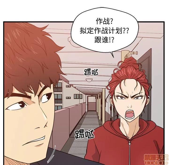35岁姜武烈 35岁姜武烈 | 第87章 第88页