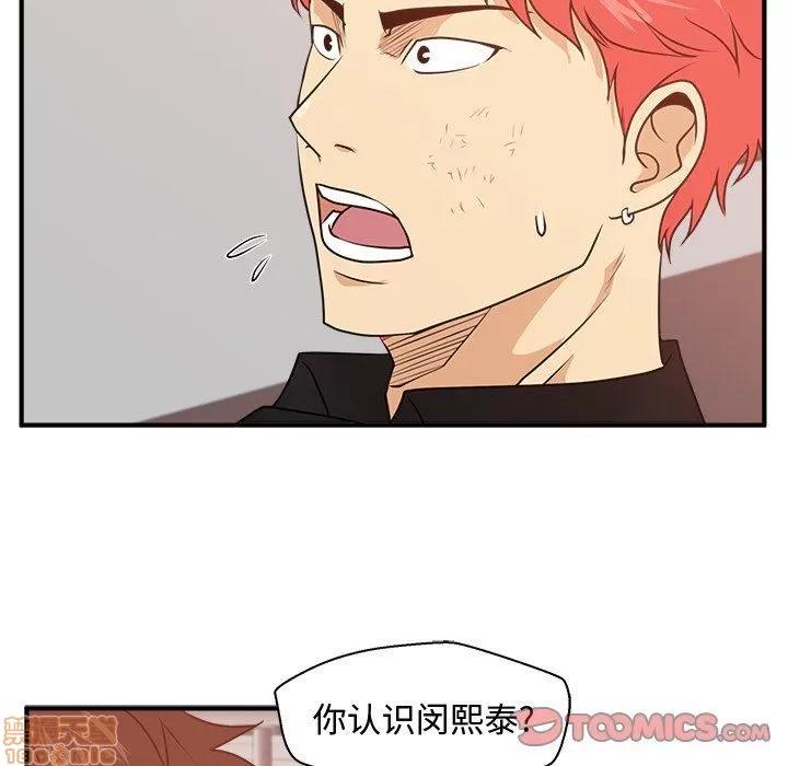 35岁姜武烈 35岁姜武烈 | 第87章 第93页