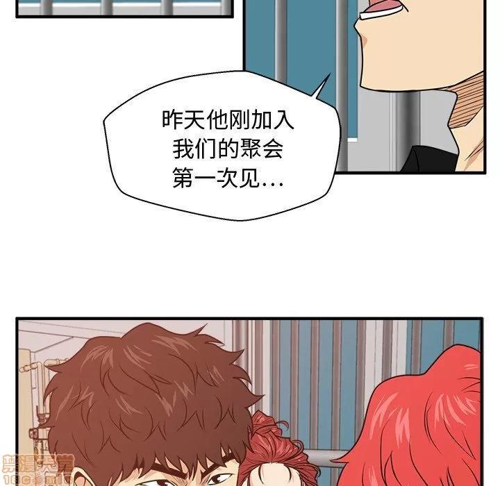 35岁姜武烈 35岁姜武烈 | 第87章 第95页