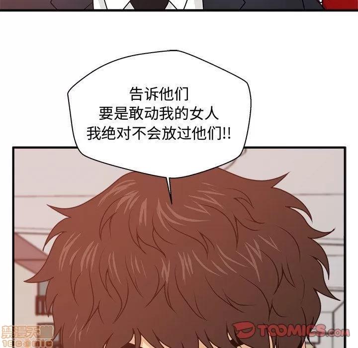 35岁姜武烈 35岁姜武烈 | 第87章 第99页