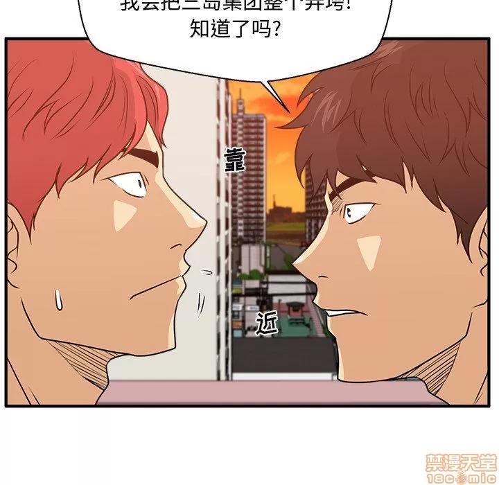 35岁姜武烈 35岁姜武烈 | 第87章 第102页