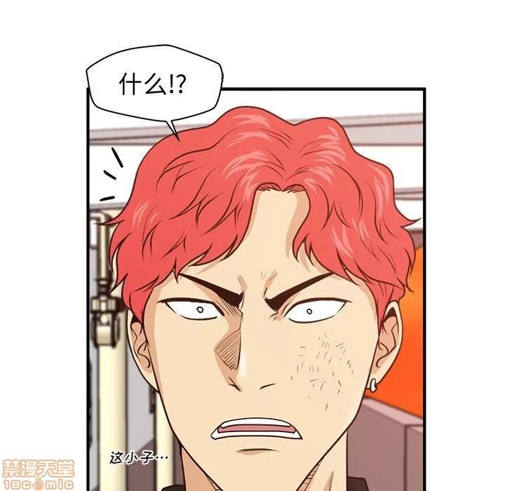 35岁姜武烈 35岁姜武烈 | 第87章 第103页