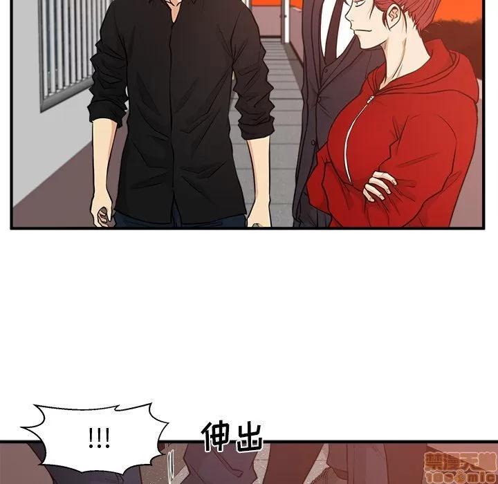 35岁姜武烈 35岁姜武烈 | 第87章 第109页