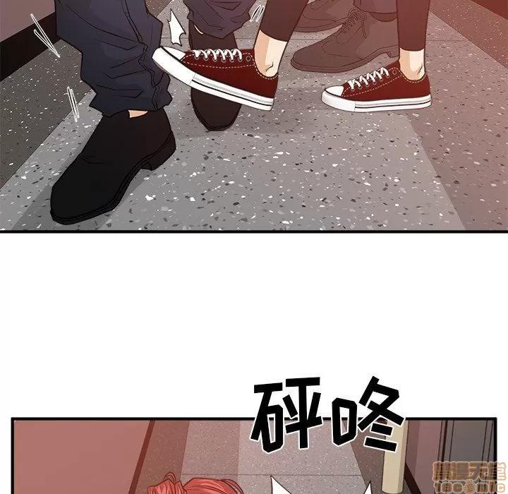 35岁姜武烈 35岁姜武烈 | 第87章 第110页