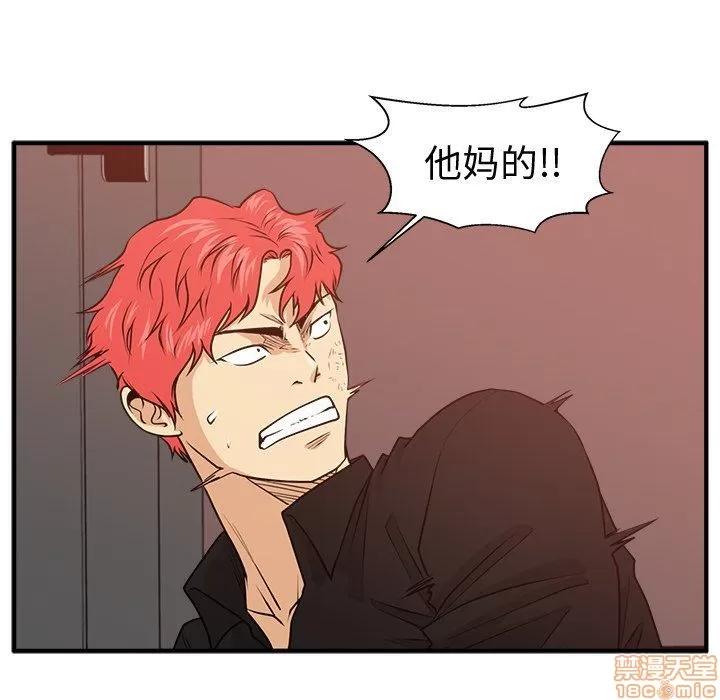 35岁姜武烈 35岁姜武烈 | 第87章 第112页