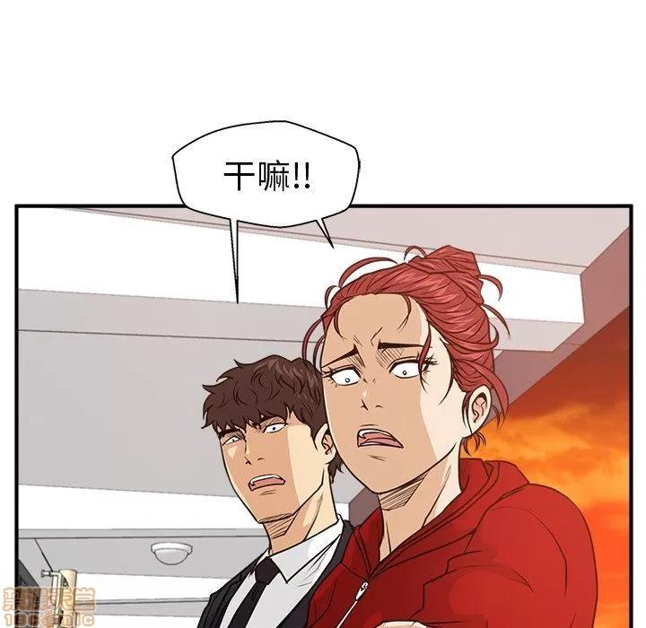 35岁姜武烈 35岁姜武烈 | 第87章 第113页