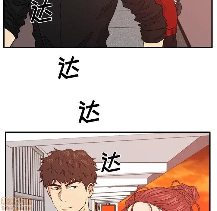 35岁姜武烈 35岁姜武烈 | 第87章 第116页