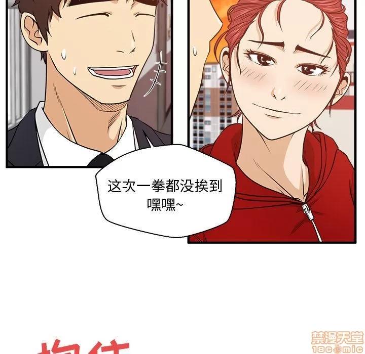 35岁姜武烈 35岁姜武烈 | 第87章 第125页