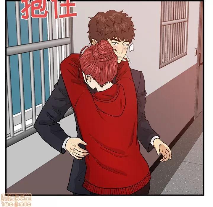 35岁姜武烈 35岁姜武烈 | 第87章 第126页