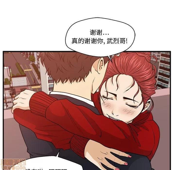 35岁姜武烈 35岁姜武烈 | 第87章 第127页
