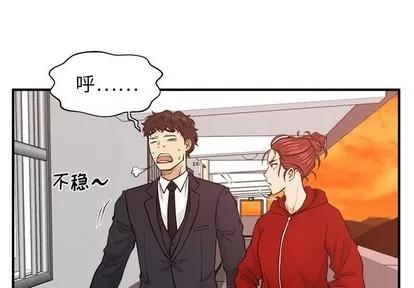 35岁姜武烈 35岁姜武烈 | 第88章 第1页