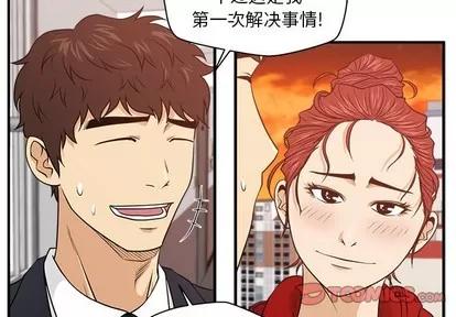 35岁姜武烈 35岁姜武烈 | 第88章 第3页