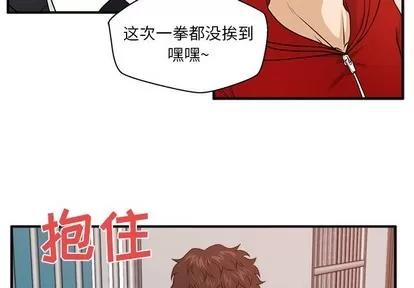 35岁姜武烈 35岁姜武烈 | 第88章 第4页
