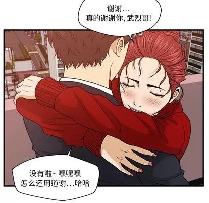 35岁姜武烈 35岁姜武烈 | 第88章 第6页